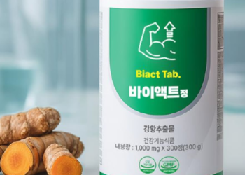 Surgeon-led start-up tackles sarcopenia risk